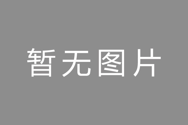 奉化市汽车抵押不押车贷款怎么办理
